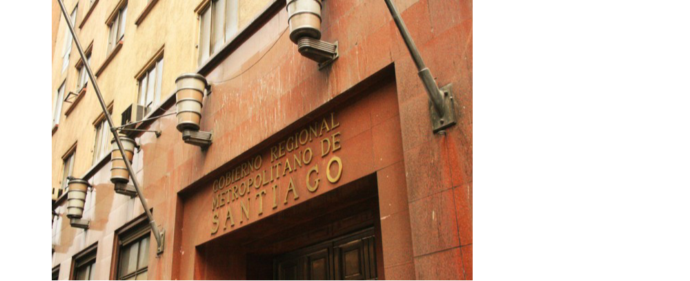 comision-asesora-ministerial-medidas-de-transparencia-de-entrega-de-fondos-a-fundaciones-corporaciones-1.jpg